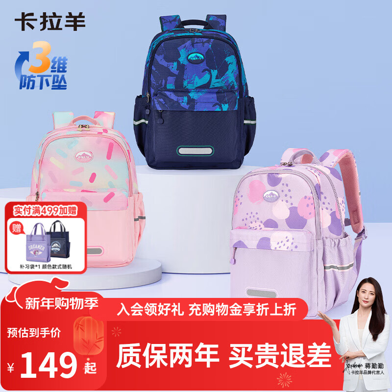 ������Сѧ�����1-6�꼶�����ƶ䳿��������ֵ��ѧ����˫���CX2848 ��18L��޹�²��� 104Ԫ