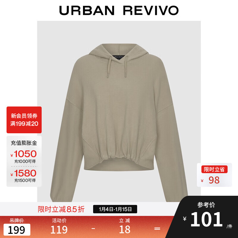 UR2025秋季新款女气质抽褶下摆连帽抽绳超宽松卫衣UWM450188 卡其灰 M (M-L)