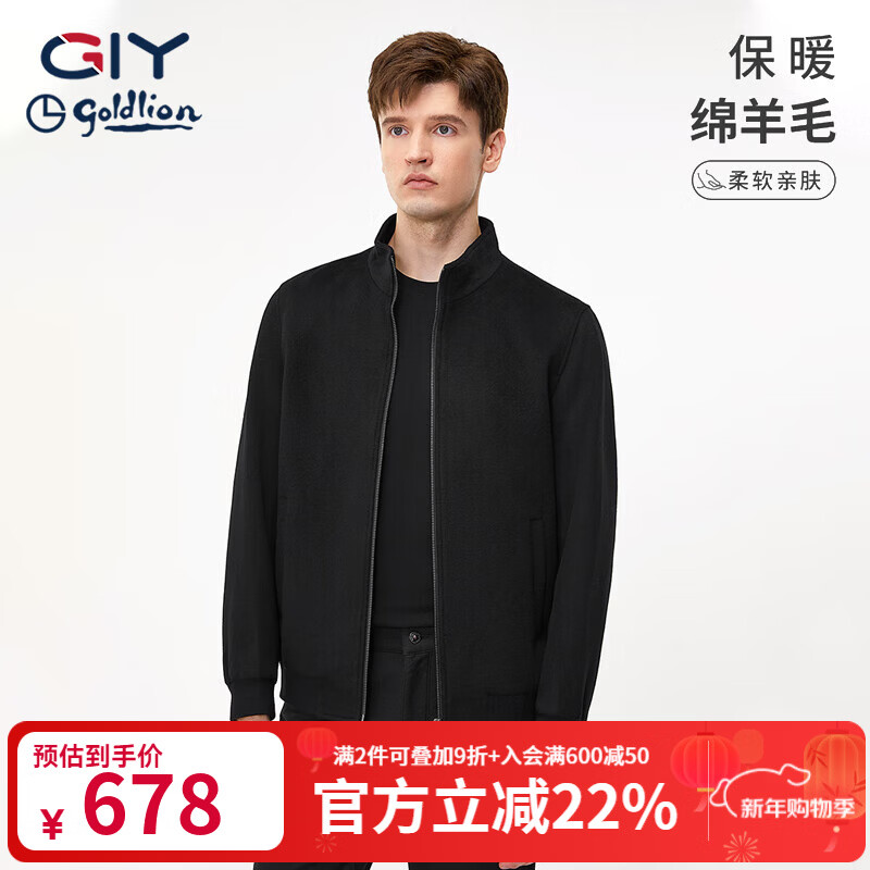 金利来【商场同款】金利来GY夹克男立领秋冬季含羊毛防风保暖外套上衣 黑色 L
