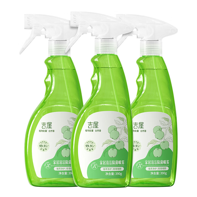吉屋冰箱清洁剂除臭去异味 除菌李斯特菌植萃除味剂家用除臭剂 【多功能清洁剂】390g*1瓶