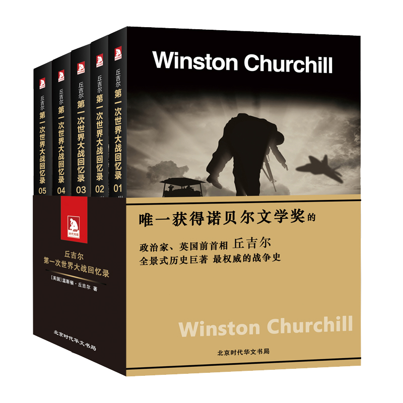 精品军史著作:价格走势与销量趋势分析