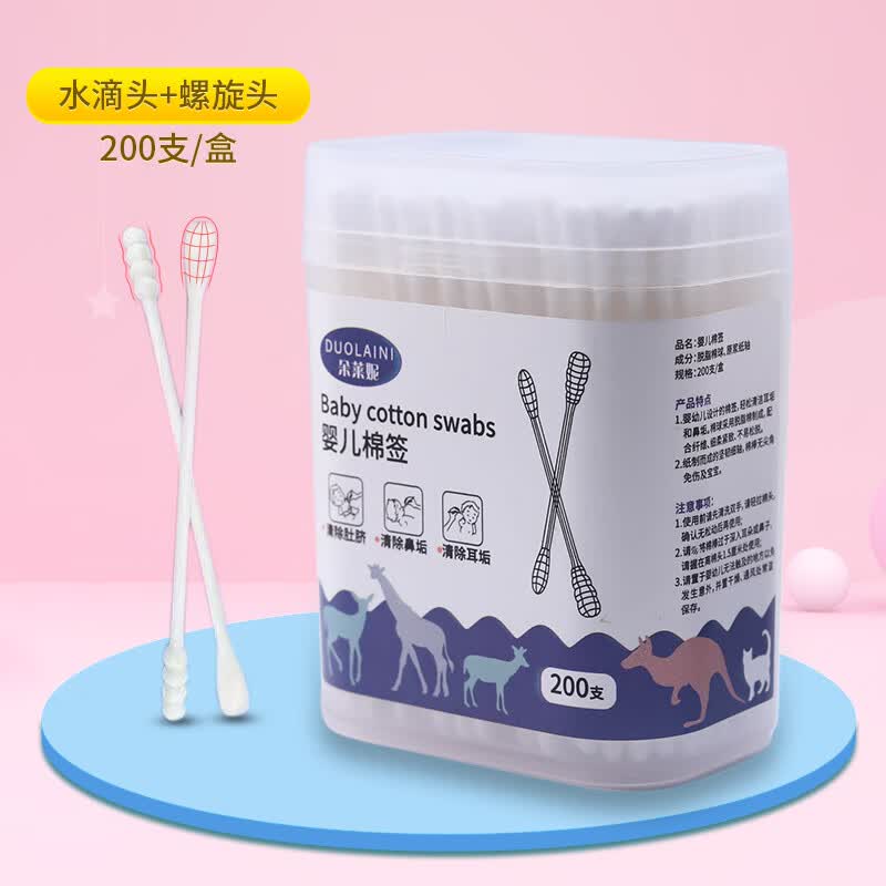 可淘气婴儿棉签掏耳勺新生儿童宝宝专用细轴棉棒挖耳朵清洁鼻屎细小双头 【1盒/200支】水滴头+螺旋头