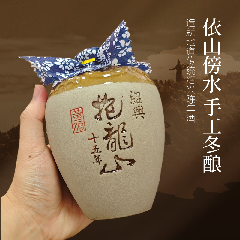 大禹 绍兴正宗黄酒 十五年陈花雕酒 半干型 加饭酒14度 500ml*6 500mL 6瓶