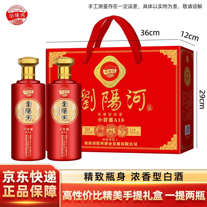 �����С��¨a16Ũ���Ͱ׾�500ml*2 �ż������Լ۱������������