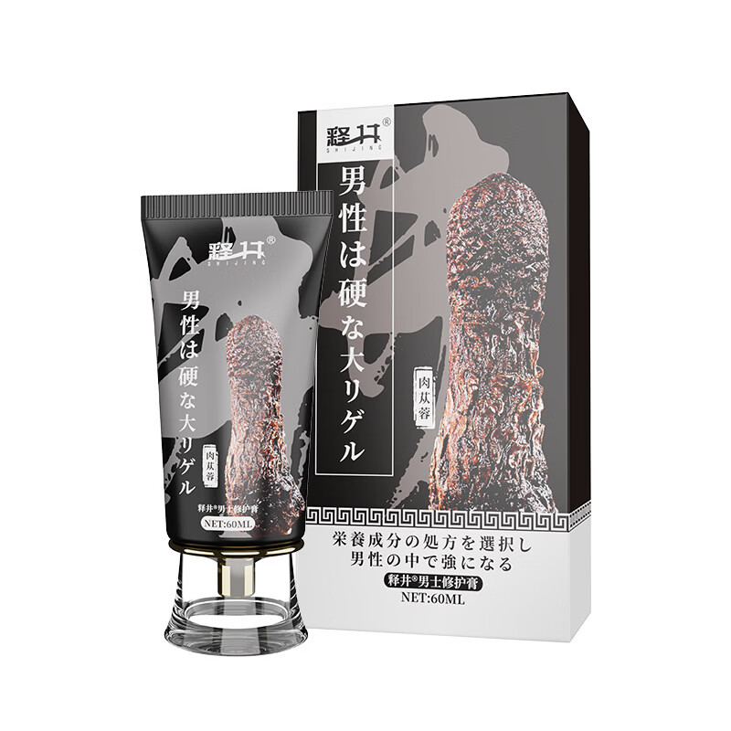 HNV御力维快乐加倍加油站【官方直营】一抹见效修复海绵体持久战神 2支保障装【锐变增长】第2盒半价 60ml/支