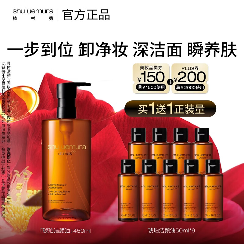 ����жױ��450ml ���������� �滺���� ���ë�� ����������Ů��* 744.25Ԫ