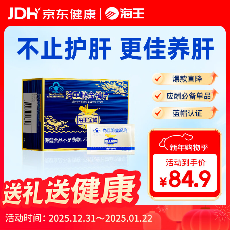 �������׻���Ƭ36g��ҹ�Ⱦƻ�ѧ�Ը����˾ƺ����γ�����Ůʿ��� 75.66Ԫ