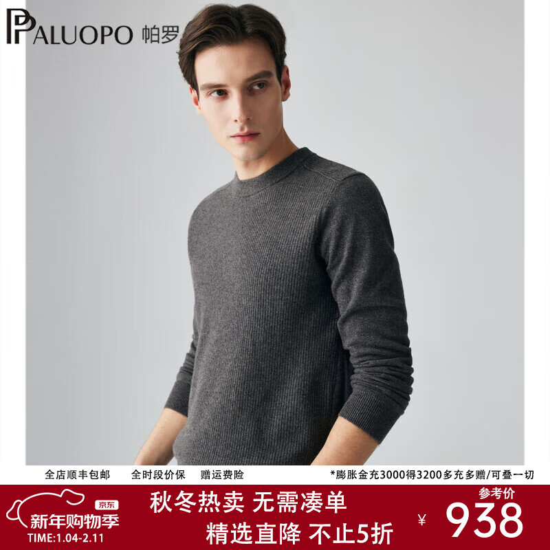 ���ޣ�PALUOPO���ﶬ�¿�ļ����Ứ������֯���������б�ů��ͷë��ET2F8537R ��� M 170/105 938Ԫ