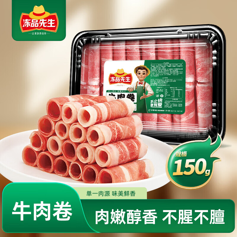 安井【到手11袋】火锅食材丸子牛肉卷+鱼豆腐+虾滑【总约1700g】套餐 【总约1700g】超值套餐