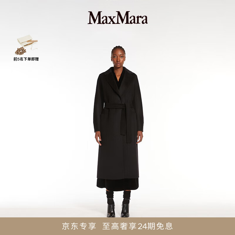 MAX MARA【甄选惠享】 女装羊毛羊绒大衣外套9016154306 黑色 38