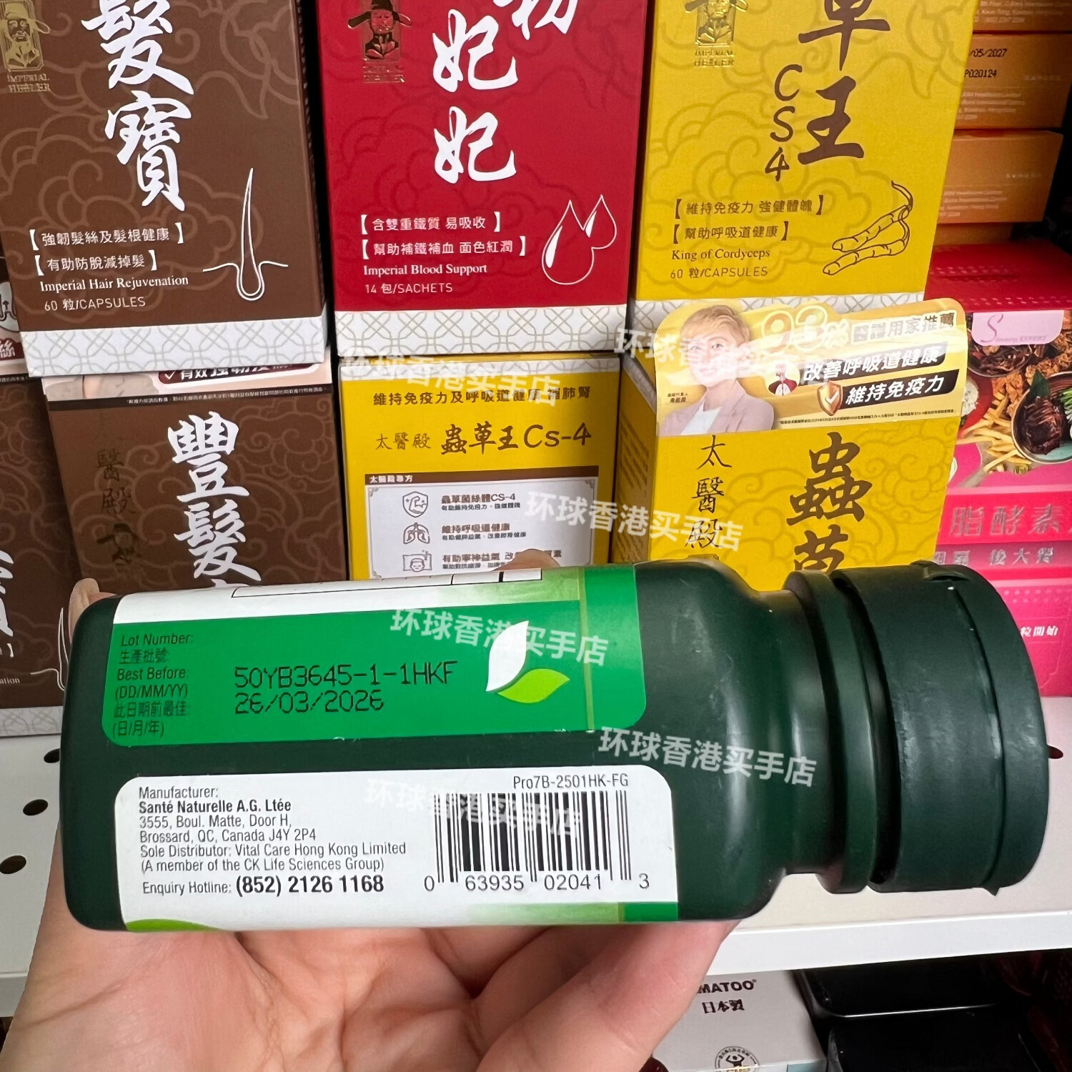 枫之宝（ADRIENGAGNON香港代购健肠益生菌70亿胶囊30粒调理肠道菌群进口复合益生菌包邮 购健肠益生菌70亿 30粒*1盒