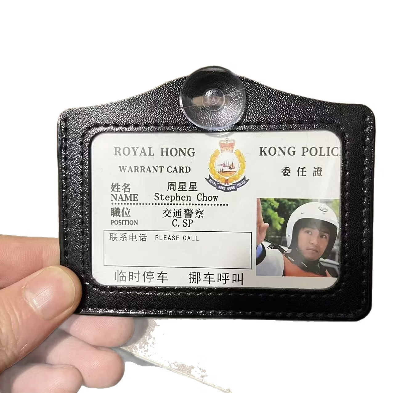 【定制】临时挪车电话牌港星经典电影角色同款挂件吸盘扫码挪车牌 曹达华+周星星【2个装吸盘】