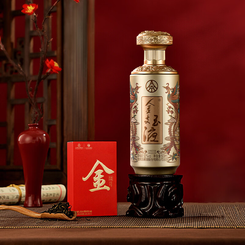 五粮浓香百鸟朝凤 金支玉液金装版礼盒  五粮液股份川红联名款 浓香型白酒 52度 500mL 1瓶 +五粮液川红集团红茶60g