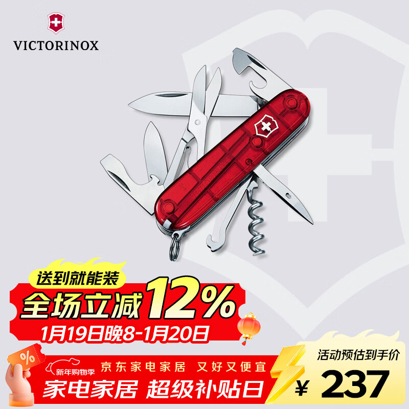 ά����ʿ�����ʵ���14�ֶ๦��ˮ�������۵����ߺ�ɫ1.3703.T