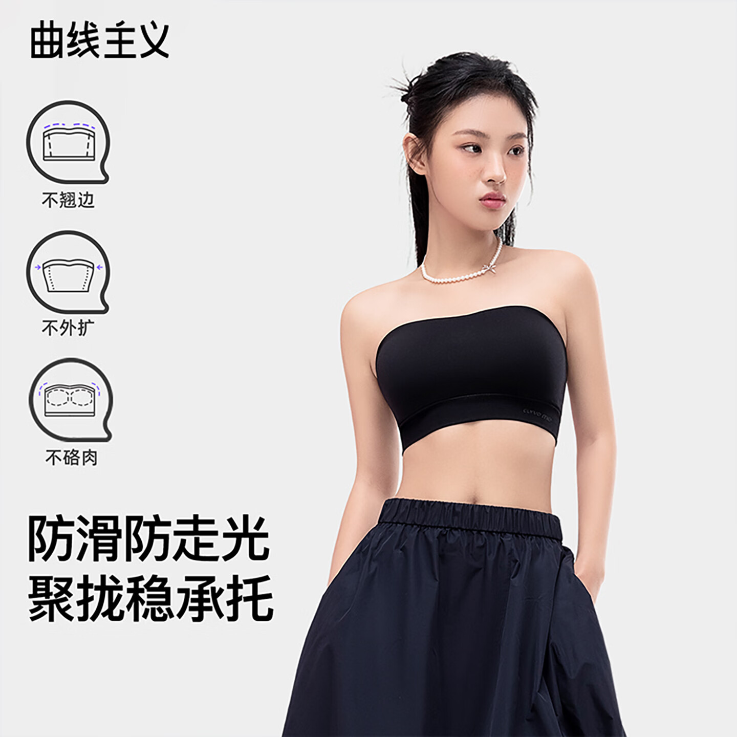曲线主义 小方杯无肩带内衣抹胸粉底液防滑聚拢隐形无痕裹胸文胸罩 春夏款 【短款平纹】白色 S 码 京东折扣/优惠券