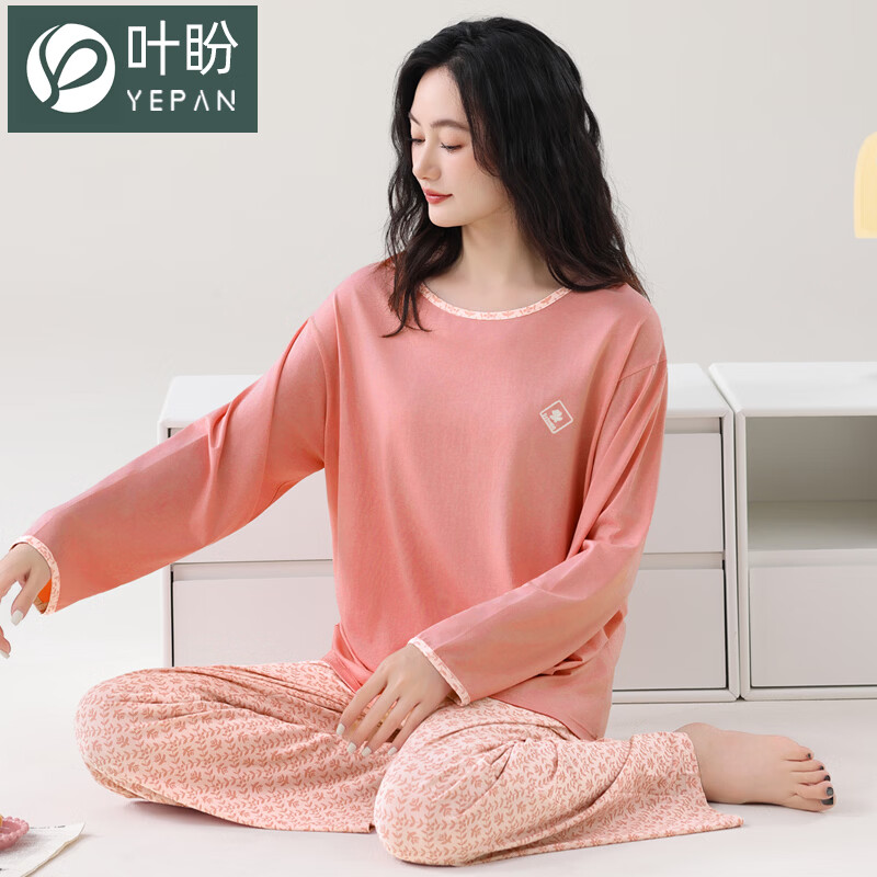 叶盼（yepan）睡衣女春秋季纯棉长袖套头薄款宽松大码休闲女款可外穿家居服套装 86026-藕粉 M (160) ：建议90-110斤穿着
