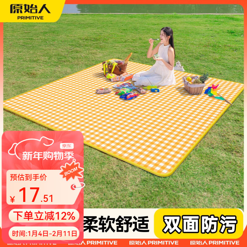 原始人野餐垫防水防潮加厚铝膜防潮垫户外露营耐磨轻便折叠四季通用便携 黄白格200*180【五层加厚】