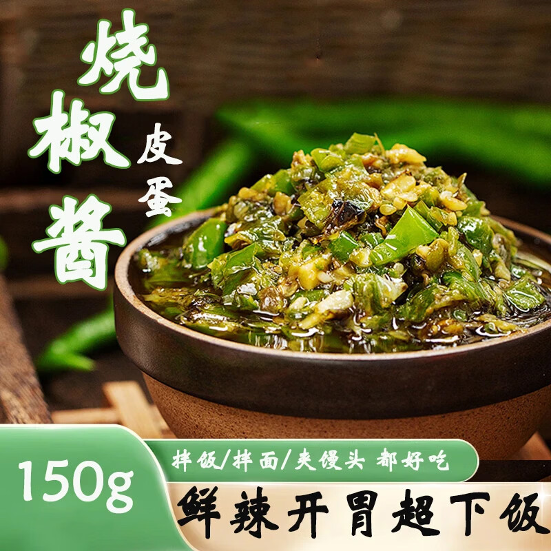 �������Ƥ���ս����޽���Ƥ�ཷ������150g���·��˰跹����罷�տ���ʳ Ƥ���ս���150g*3�� 7.9Ԫ