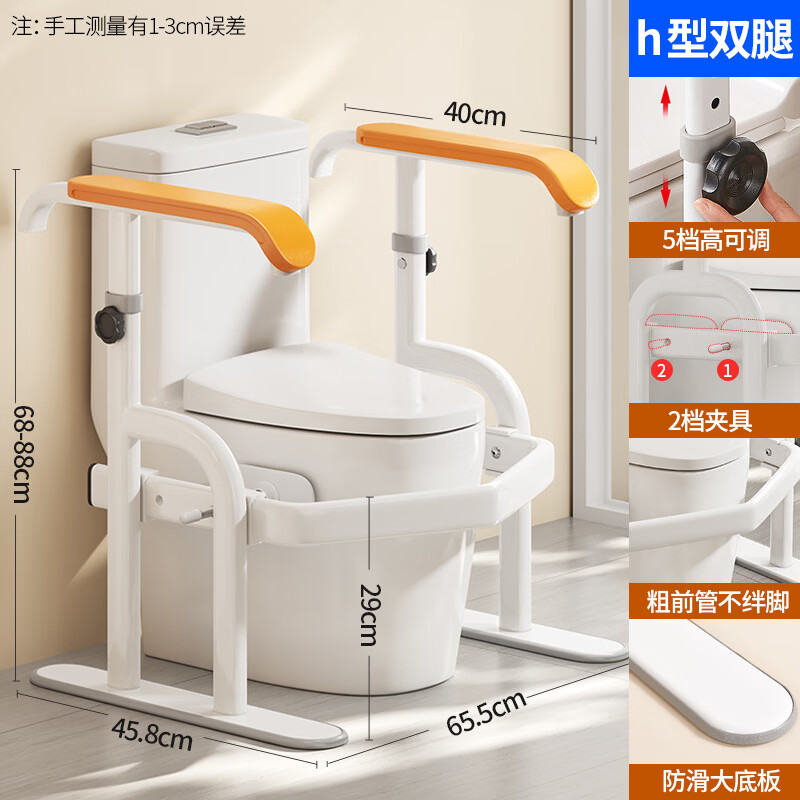 家文化（JIAWENHUA）马桶扶手架卫生间扶手老人防滑助力免打孔安全栏杆浴室厕所坐便器 双腿起身助理架明亮黄--免打孔