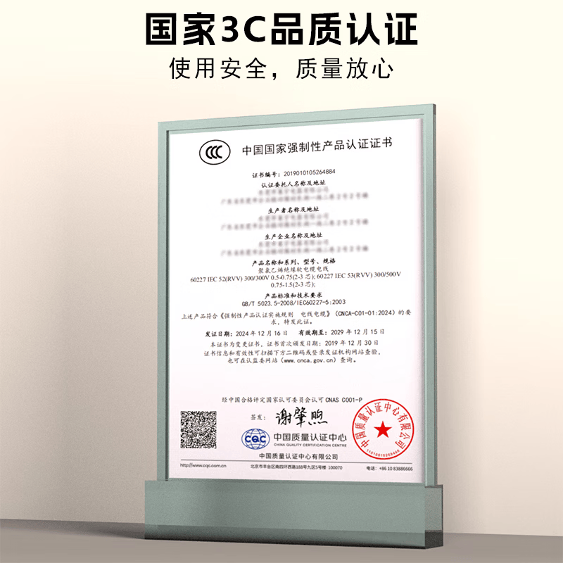 绿效国标三孔电源线电脑主机电源连接线适用显示器电饭煲台式打印机主机箱投影仪三芯通用电源线 梅花尾电源连接线