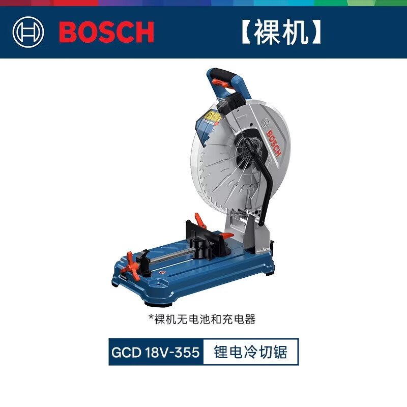 博世（BOSCH）GCD18V-355金属充电式切铝机型材切割机锂电无刷冷切锯高效型 GCD18V-35【官方标配】 无电池充电器