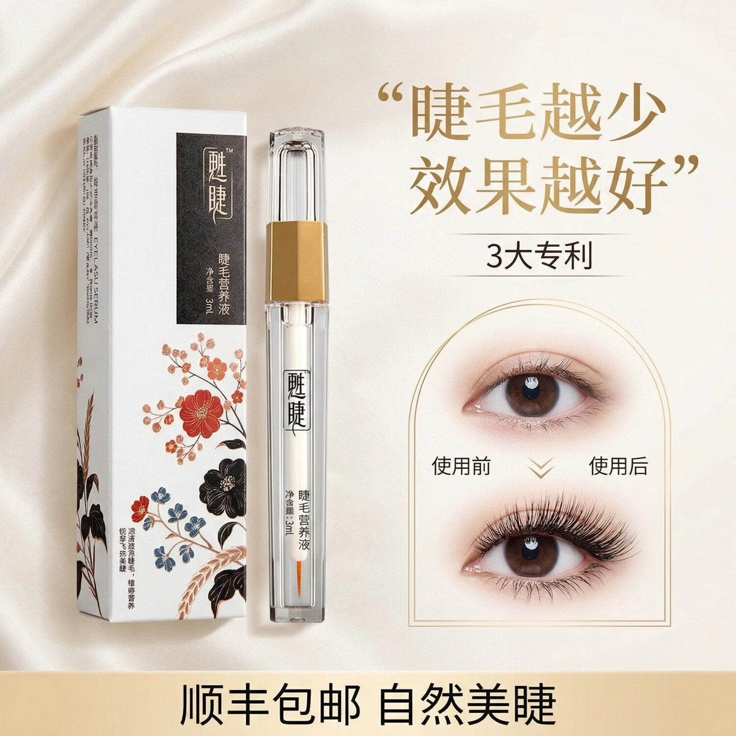 �d�޹ٷ���Ʒ��ë��i��Һ�ºͲ��̼�üë��i��Һ�������˳�����Һר�� ������ר����֤����ë��i��Һ 29Ԫ