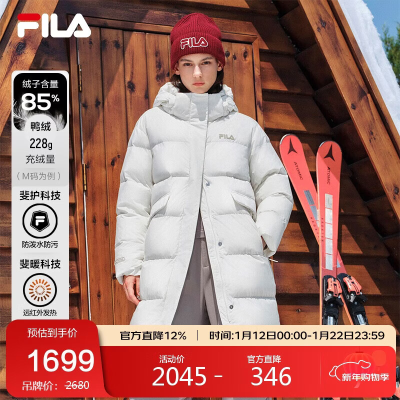 FILA 斐乐杨幂同款RGB羽绒远红外发热女子长款羽绒服冬季保暖防寒外套