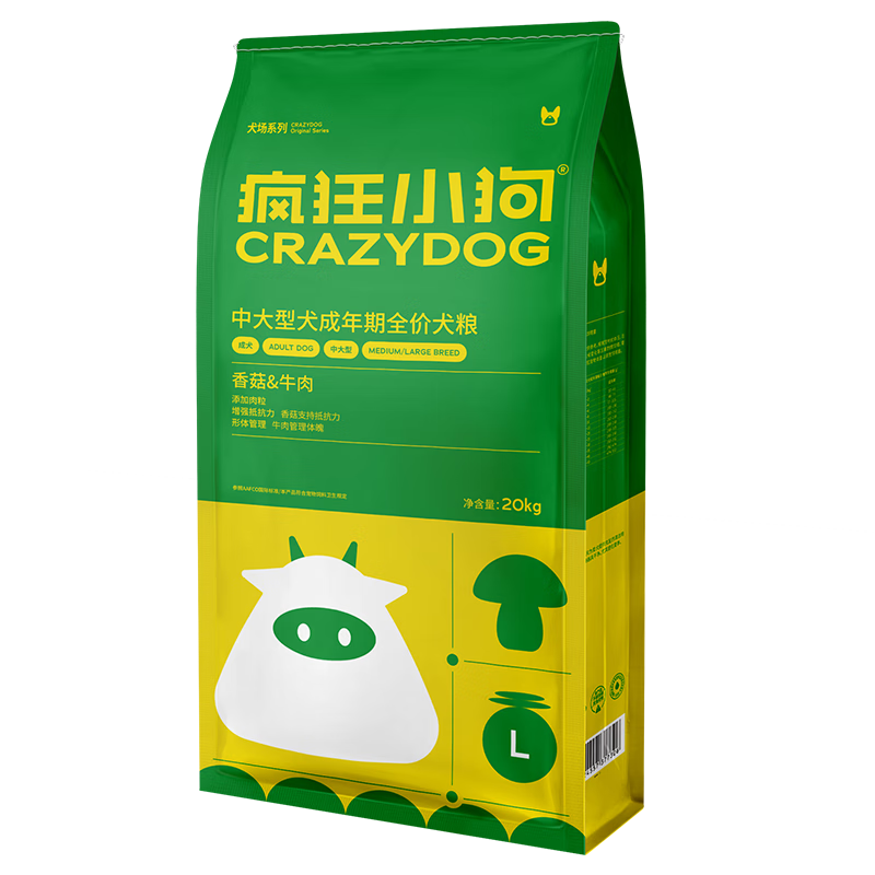 瘋狂小狗狗糧牛肉雙拼糧金毛薩摩耶拉布拉多阿拉斯加中大型成犬糧 【口碑款】香菇牛肉20kg【40斤】