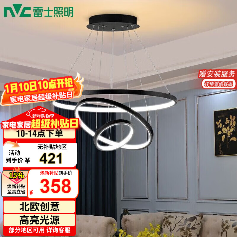 ��ʿ��NVC���͵����ִ���Լ���ư�̨�Ʊ�ŷ��װ�ε�ʱ�в͵���70��EXDN9026 381.48Ԫ(������)