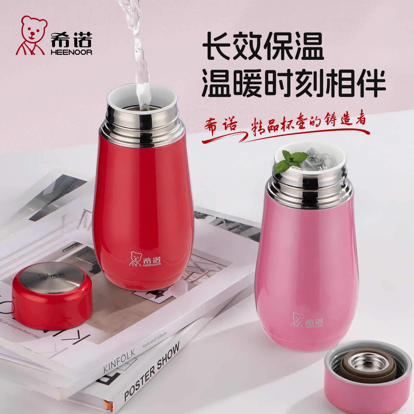 希诺(heenoor)保温杯女士便携304不锈钢创意水杯迷你高颜值可爱杯子时尚茶杯 【限定款·全新配色】暮云粉300ml