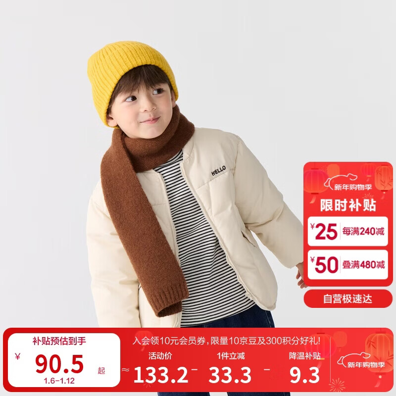 巴拉巴拉童装儿童棉服男童女童外套冬装棉衣绣花宝宝衣服