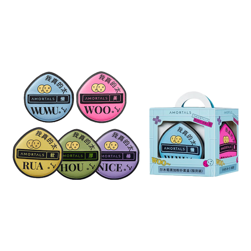 ��ľ�ѷ����׺и�ʪ���û�ױ���۵��˲��׳Է۽������� �ڼӷ��˶ڻ�װ 5ö �������ɺУ� 69Ԫ