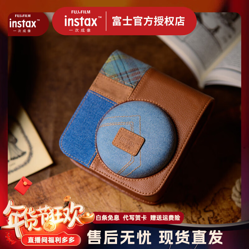 富士胶片FUJIFILM一次成像instax 西部旷野系列 西部旷野相机包 西部旷野相机包