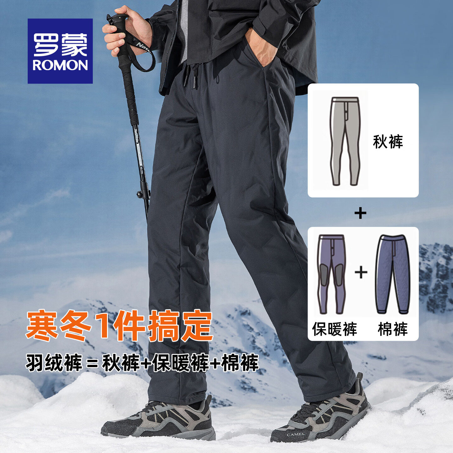 罗蒙（ROMON）男士加厚外穿羽绒裤冬季新款中青年防寒保暖加绒休闲长裤 7K035915黑色 XL 180 建议（140-160斤）