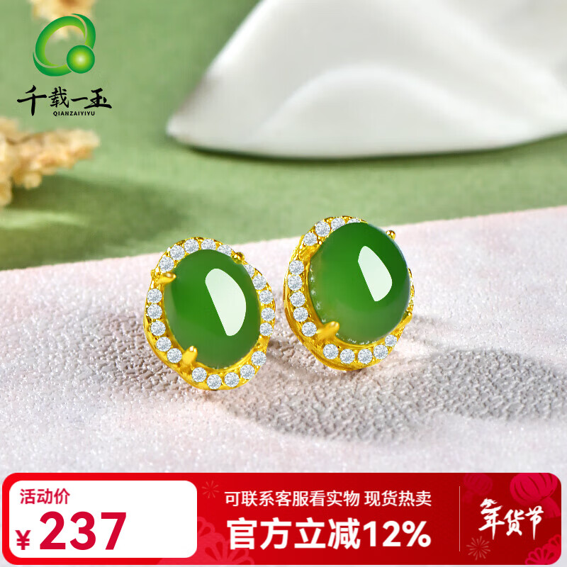 ǧ��һ���������� Ůʿ����Ƕ����/����������������  ��ʮ��QZX856