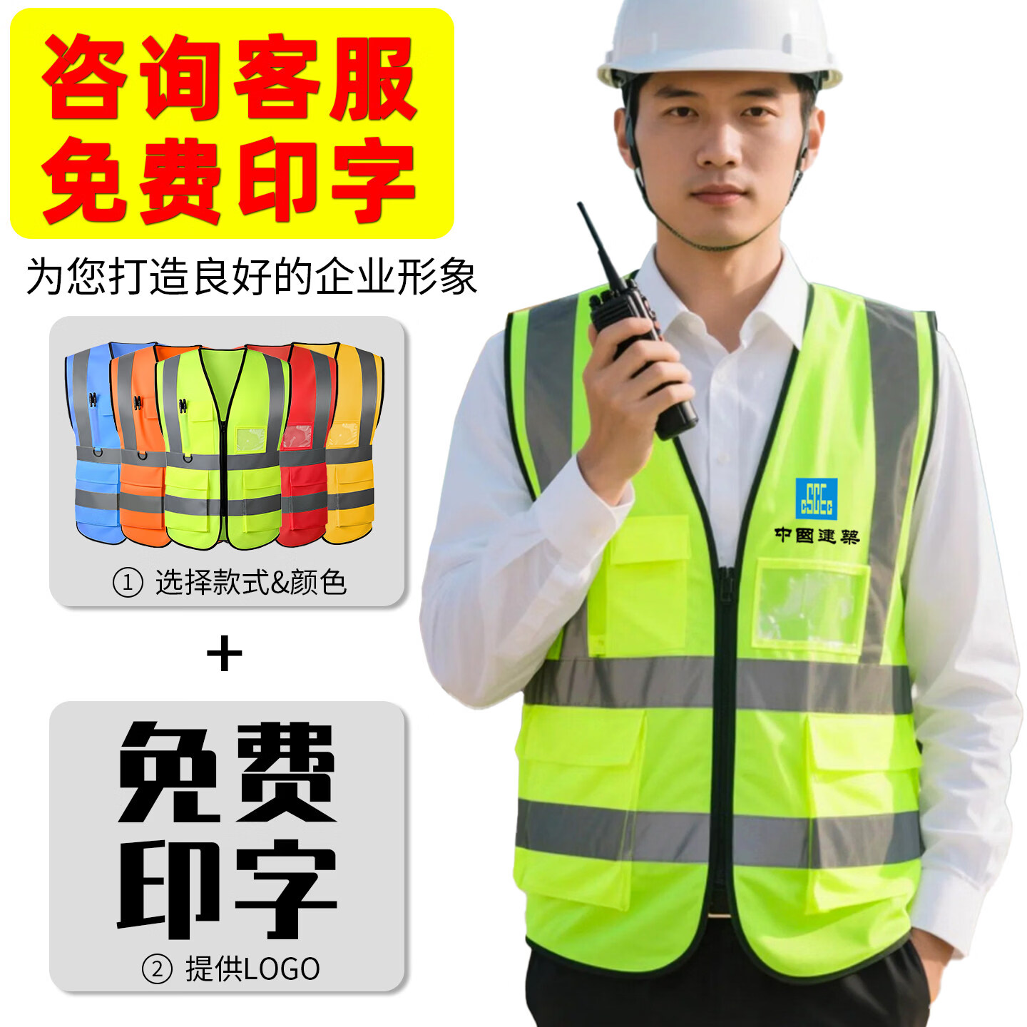 雷宝丽中国中铁工作服马甲反光背心工地安全建筑交通施工工人定制印logo 中国中铁网口袋款【红色】现货速发 均码