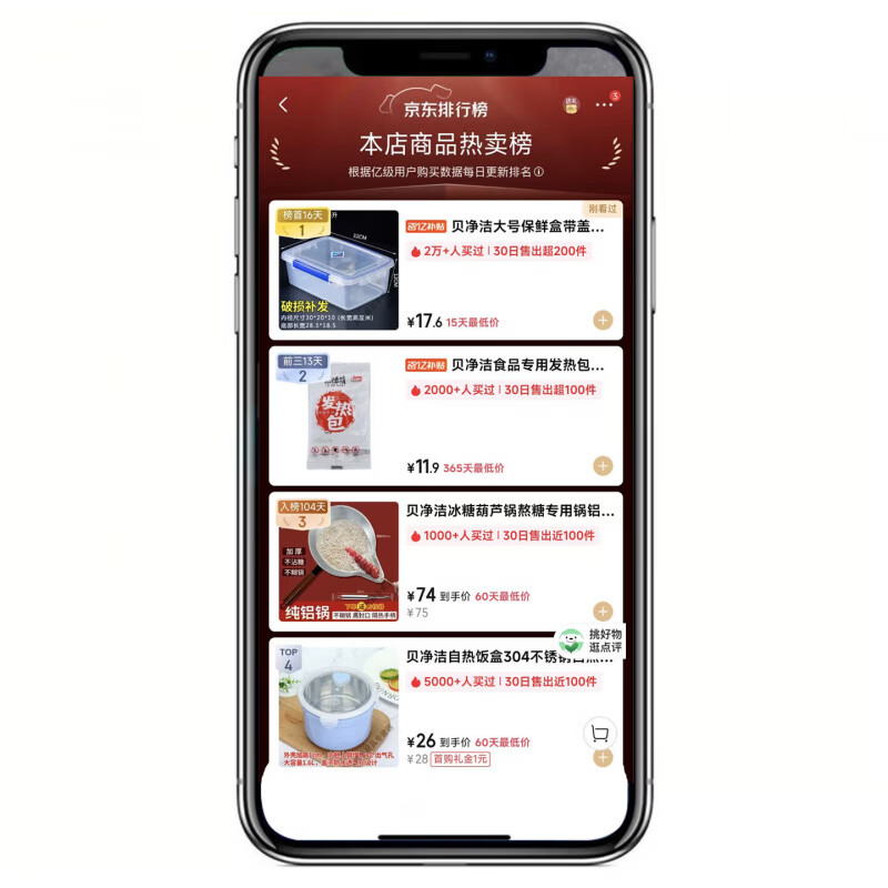 徽美乐食品级密封保鲜盒厨房冰箱专用防水透明储物药箱冷冻冷藏收纳盒 5件套：特小/小/中/大/特大（各1个） 密封圈双卡扣