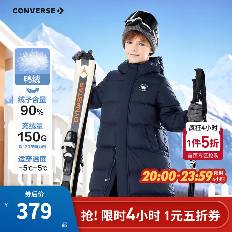 Converse ������Ůͯ�������޷�2025�����¿��ͯ��ů���� ������  90�� 130 /64 ������170�ˡ���������116-122cm�� 379Ԫ