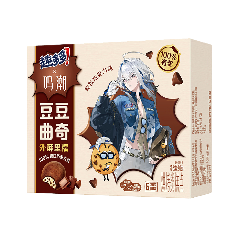 Ȥ��� �������� �ɿ���ζ ��װ ������ʳ7.02Ԫ/������14.04Ԫ��