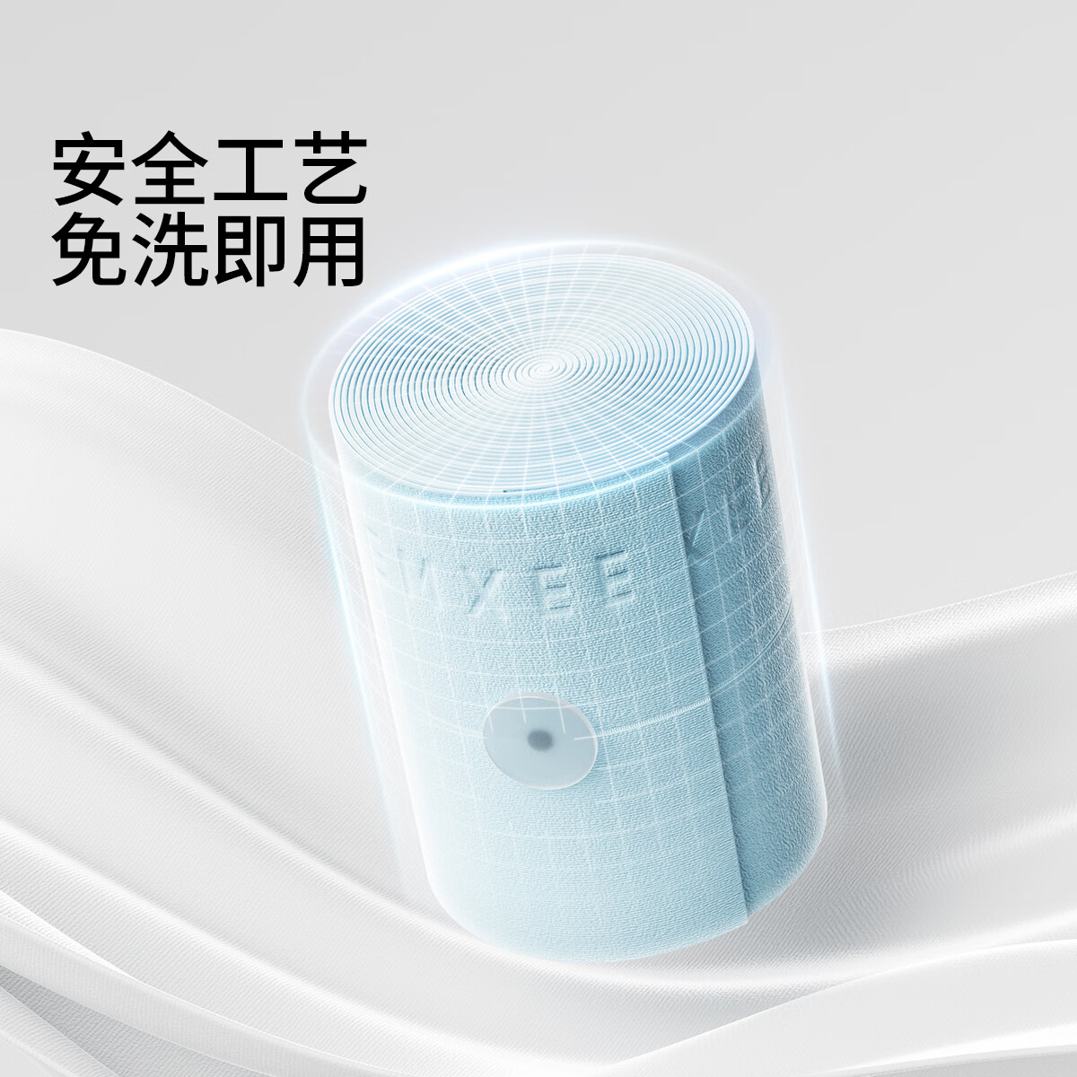 嫚熙(EMXEE)胎监带胎心监护带孕妇监测带产检监护绑带弹力加长2条装 粉色 1条+蓝色 1条