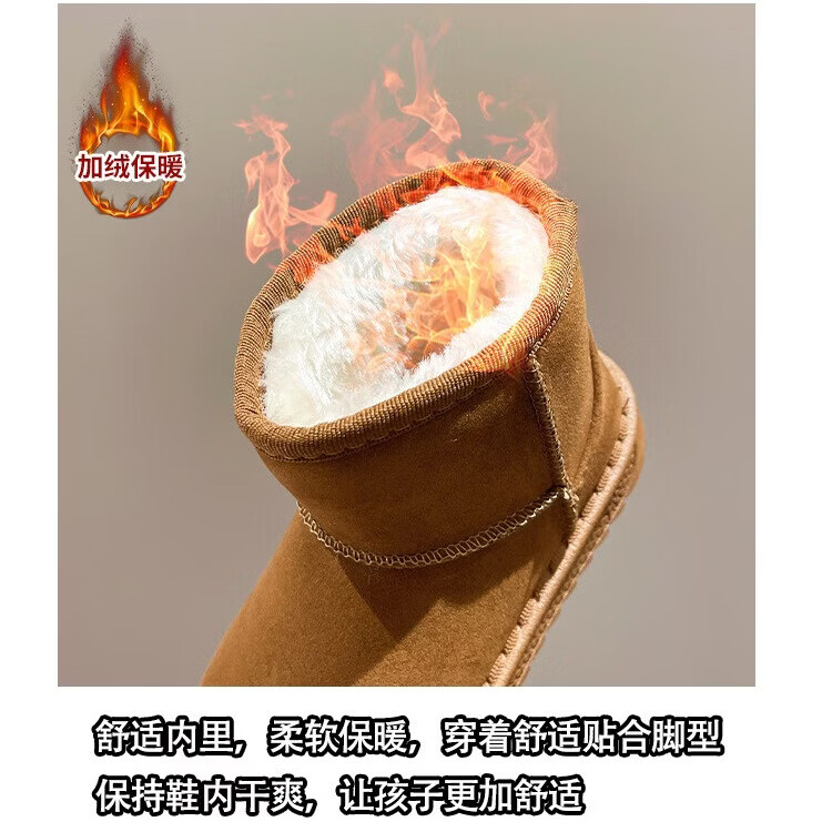 贝婴初（BEIYINGCHU）秋冬季童鞋宝宝小童棉鞋加绒儿童雪地靴马丁靴时尚男女童短靴子潮 棕色 36 内长21cm
