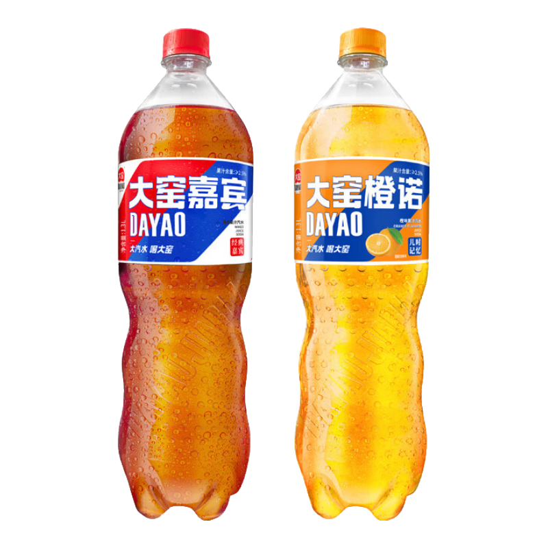 大窑汽水嘉宾橙诺橙味果汁汽水碳酸饮料分享装1.3L 【嘉宾1瓶+橙诺1瓶】
