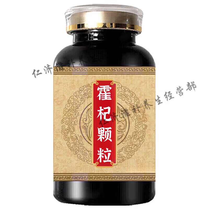 同仁堂（TRT）霍杞颗粒霍杞肾颗粒藿杞杞颗粒霍枸颗粒霍杞浓缩胶囊霍杞 200克发5瓶(买.3.送.2)