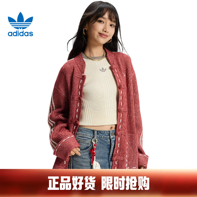 阿迪达斯（adidas）三叶草男子运动休闲针织开衫外套KT3852 KT3852 L