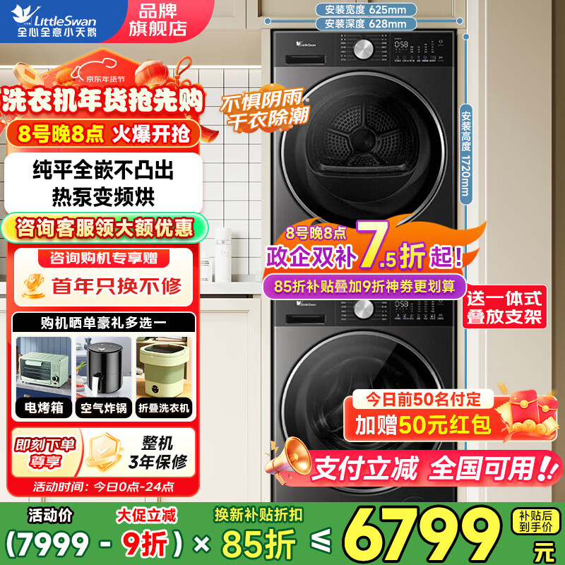 С���ϴ�»� С��÷3.0 VE10 ϴ����װ 10����ϴ�� �ȱú�ɻ� ˮħ��������Ͳ 6119Ԫ1�����Ҳ���85�� 2��ƽ̨9���� 3����Ʒ����50 4����plus��Ա����9.95��