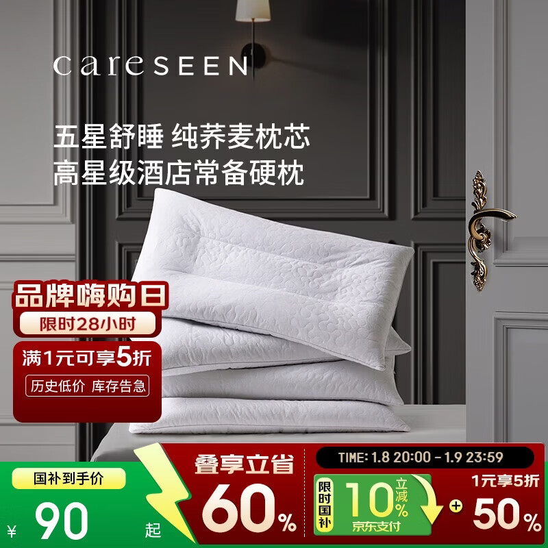 ����ܰ��ͷ ���Ǽ��Ƶ껤����о ȫ�޳���������ͷ 74*48cm ��ֻ 89.1Ԫ(������)