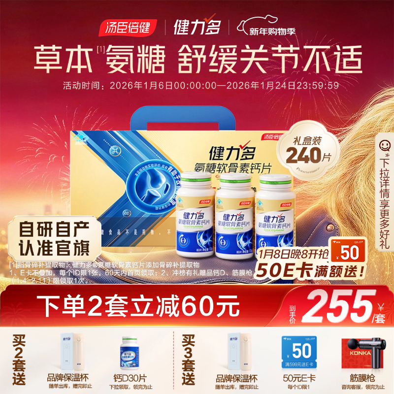 �������������������ఱ�������ظ�Ƭ240Ƭ��� ��������� ������ 195.66Ԫ