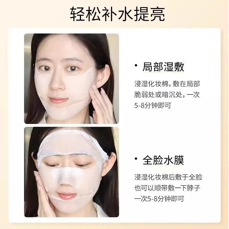 FRESH COLOR馥蕾红茶酵母精华水150/250ml嫩肤修护紧致舒缓保湿补水新年礼物 红茶精华水250ml【临期16个月】