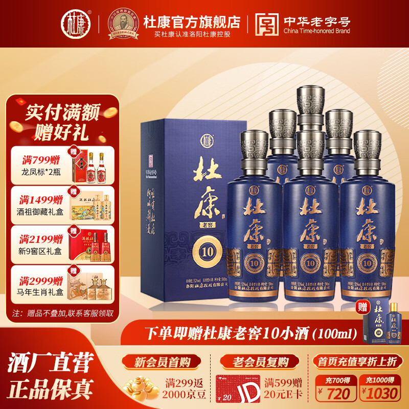 dukang/�ſ� �Ͻ�10 52�� Ũ���� 500ml 6ƿ 352.99Ԫ