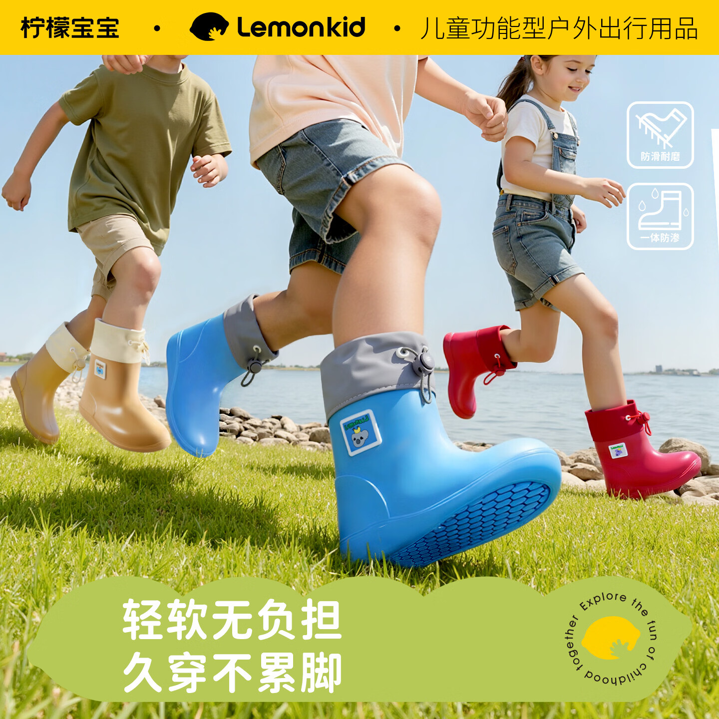 Lemonkid柠檬宝宝儿童雨靴防水防滑男女童红色收口防灌水轻软水鞋户外雨鞋 绛红 20 【推荐脚长19cm】